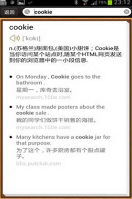 易呗背单词app V2.0.3截图3