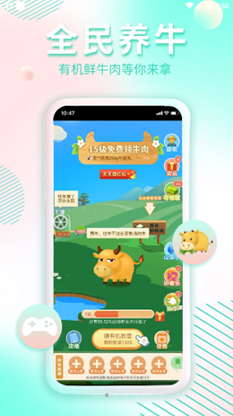 凯迪论坛app V6.7.1截图1