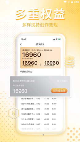 凯迪论坛app V6.7.1截图3