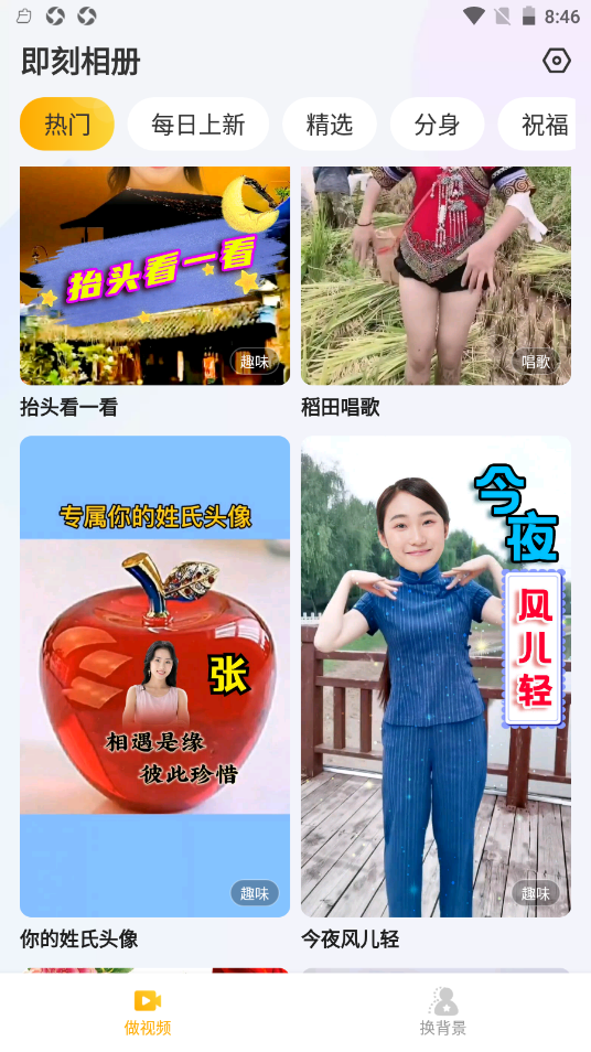 即刻相册app V1.0截图3