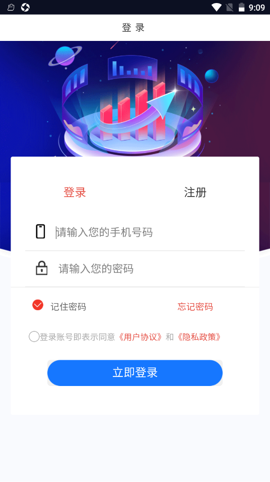 盛吉盈祥app V3.9.1截图2