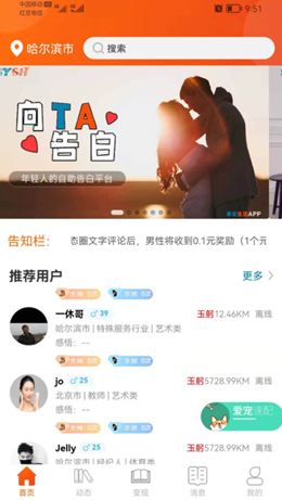 事业生活app V1.0.0截图1