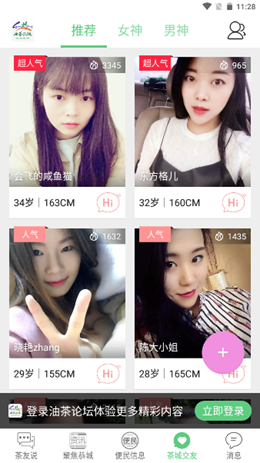 2021-12-17_11-28-23.png 2021-12-17_11-28-23.png