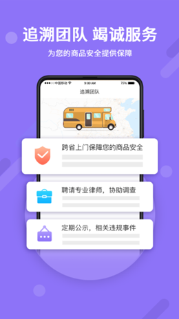 神仙交易平台app V1.0.6截图1