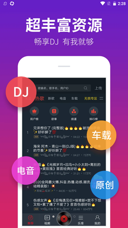 西西音乐网app V4.9.18截图1