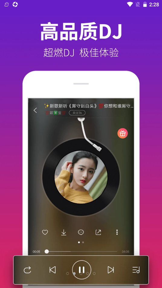 西西音乐网app V4.9.18截图2