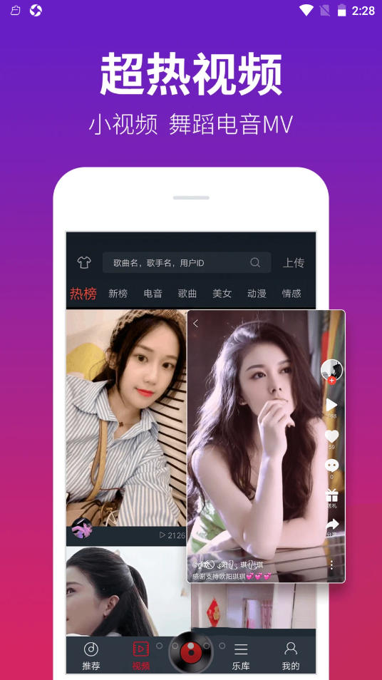 西西音乐网app V4.9.18截图3