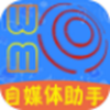 风暴自媒体助手app V1.0.6