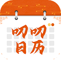 叨叨日历app V1.0.0
