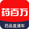 药百万app V2.1.0