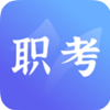 中亚职考通app V1.0.3