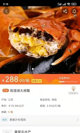 杭水优选app V2.6.9截图2