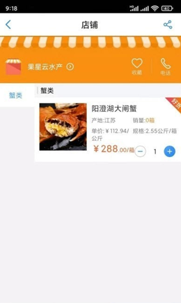 杭水优选app V2.6.9截图3