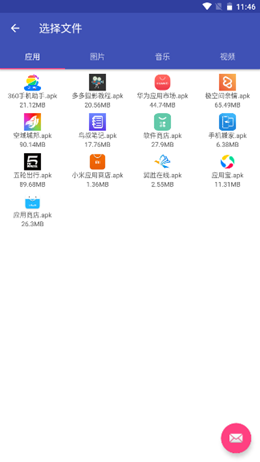 2021-12-20_11-46-53.png 2021-12-20_11-46-53.png