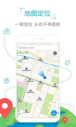 立陶宛地图app V1.0.2截图3