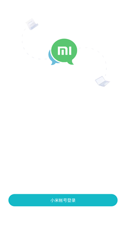 米聊app V8.8.70截图1