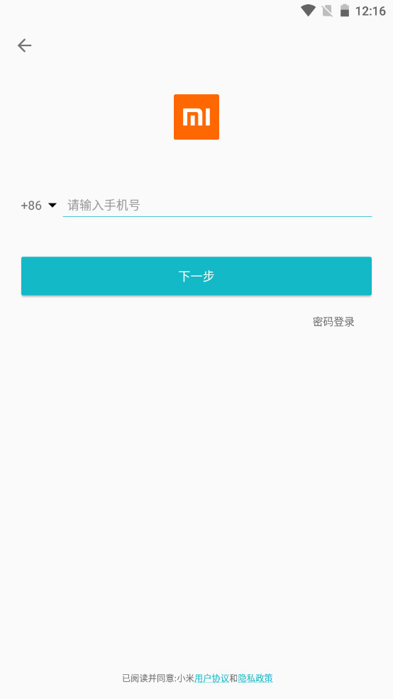 米聊app V8.8.70截图2