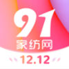 91家纺网app V5.6.9