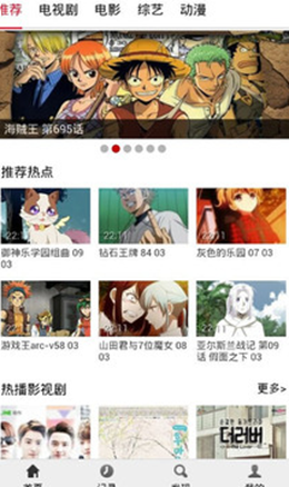 布米米app V9.0截图1