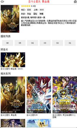 布米米app V9.0截图3