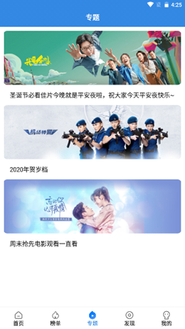 玄天影视app V4.1.6截图2