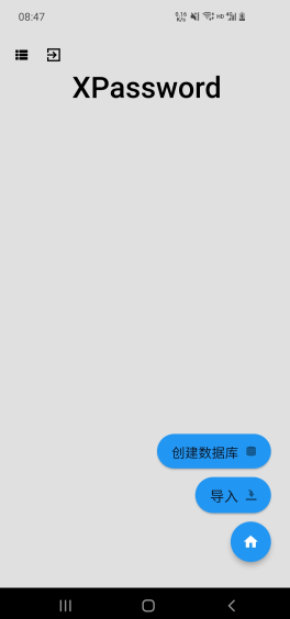 小小密码本app V1.0.0截图3