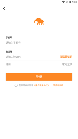 上书OKR app V1.0.0截图2