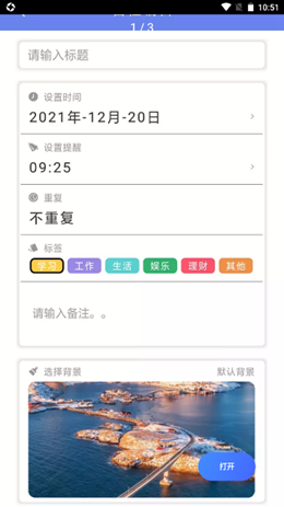 2021-12-21_10-52-00.png 2021-12-21_10-52-00.png