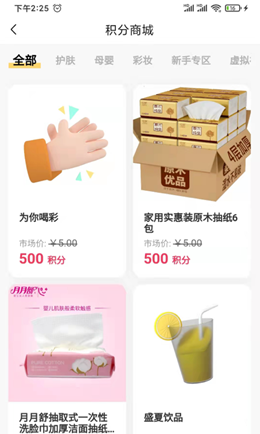 食加app V1.0.0截图2