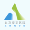 北京安定医院app V3.1.6