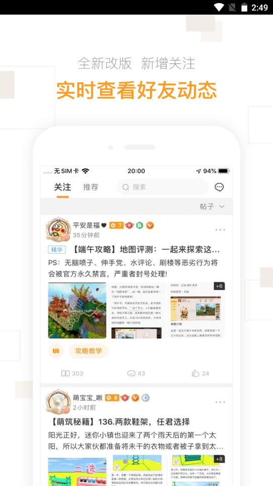 迷你盒子app V2.24.6截图2