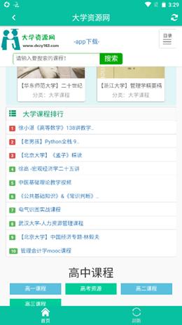 2021-12-21_15-29-09.png 2021-12-21_15-29-09.png