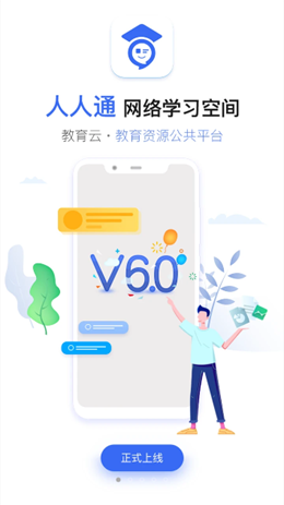 之江汇app V6.8.1截图1