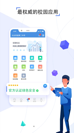之江汇app V6.8.1截图2