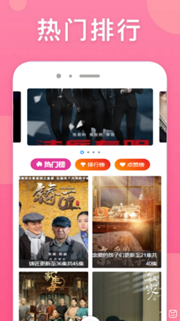 Q奇影视乐app V1.0.0截图1