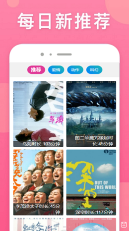 Q奇影视乐app V1.0.0截图2