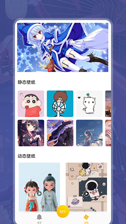 i铃声壁纸app V1.1截图1