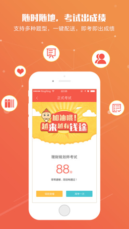 平安知鸟app V7.1.0截图3