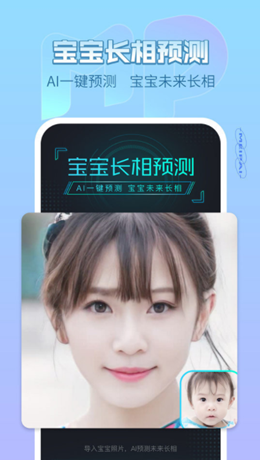 美拍相机app V9.2.000截图1