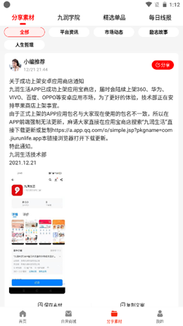 2021-12-22_13-12-12.png 2021-12-22_13-12-12.png