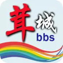 茸城论坛app V5.3.1