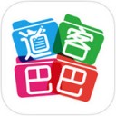 道客巴巴app V3.1.5