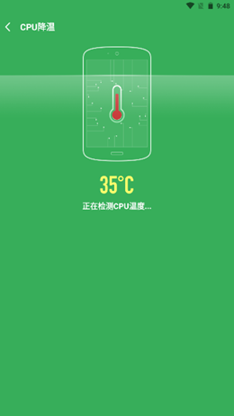 清理超市app V1.0截图3