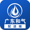 和气配送app V1.0.1