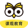 课观教育app V1.0.3