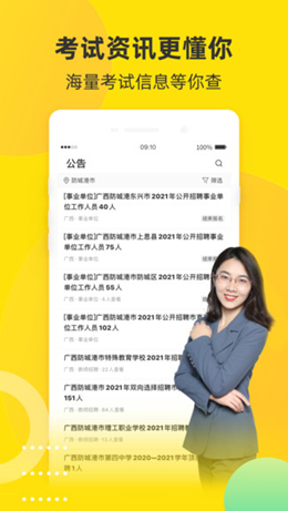 2021-12-24_11-09-38.png 2021-12-24_11-09-38.png