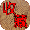 7788收藏网app V1.5.6