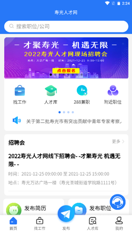 2021-12-24_14-39-26.png 2021-12-24_14-39-26.png