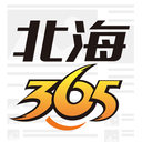 北海365网app V5.6.8