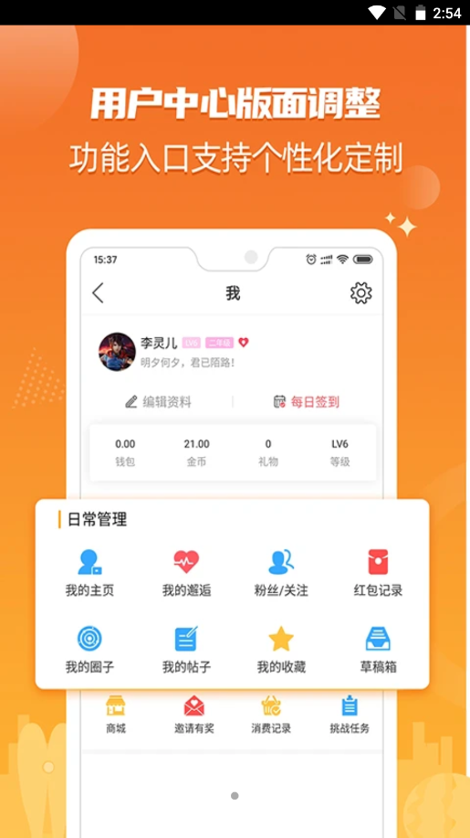 北海365网app V5.6.8截图3